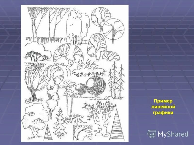 Пример линейного рисунка. Угловая перспектива( двухточечная линейная перспектива) дома сложная. Линейная перспектива построение кратко. Пространство рисунок. Характер линий в рисовании.
