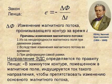 Закон джоуля можно записать в виде