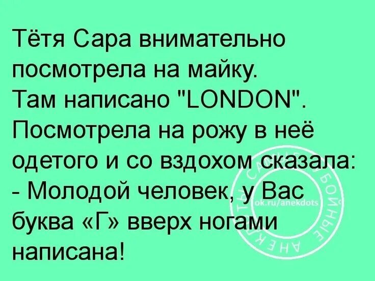 Мама соседа рассказ. Шутки про смех продлевает жизнь. Жена уехала в командировку. Жена уехала в командировку прикол.