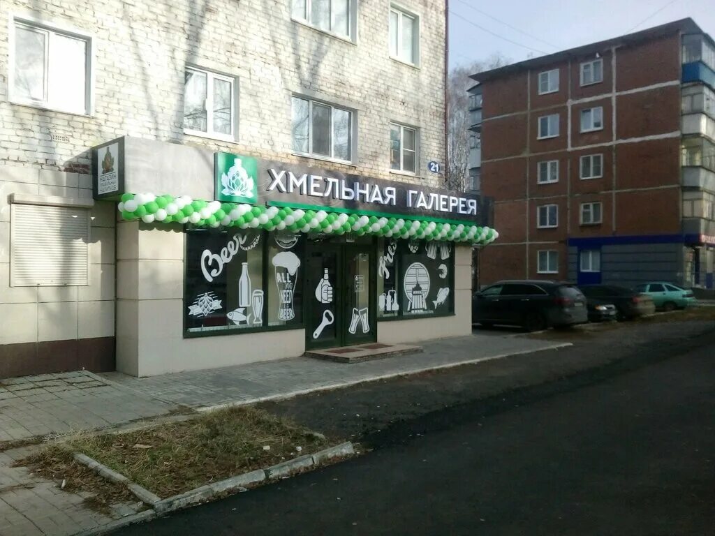 проспект 50 летия октября 48 улан-удэ. росбанк липецк. голубая звезда климовск. проспект 50 лет октября 14 саранск. университетская 21 башмачок.