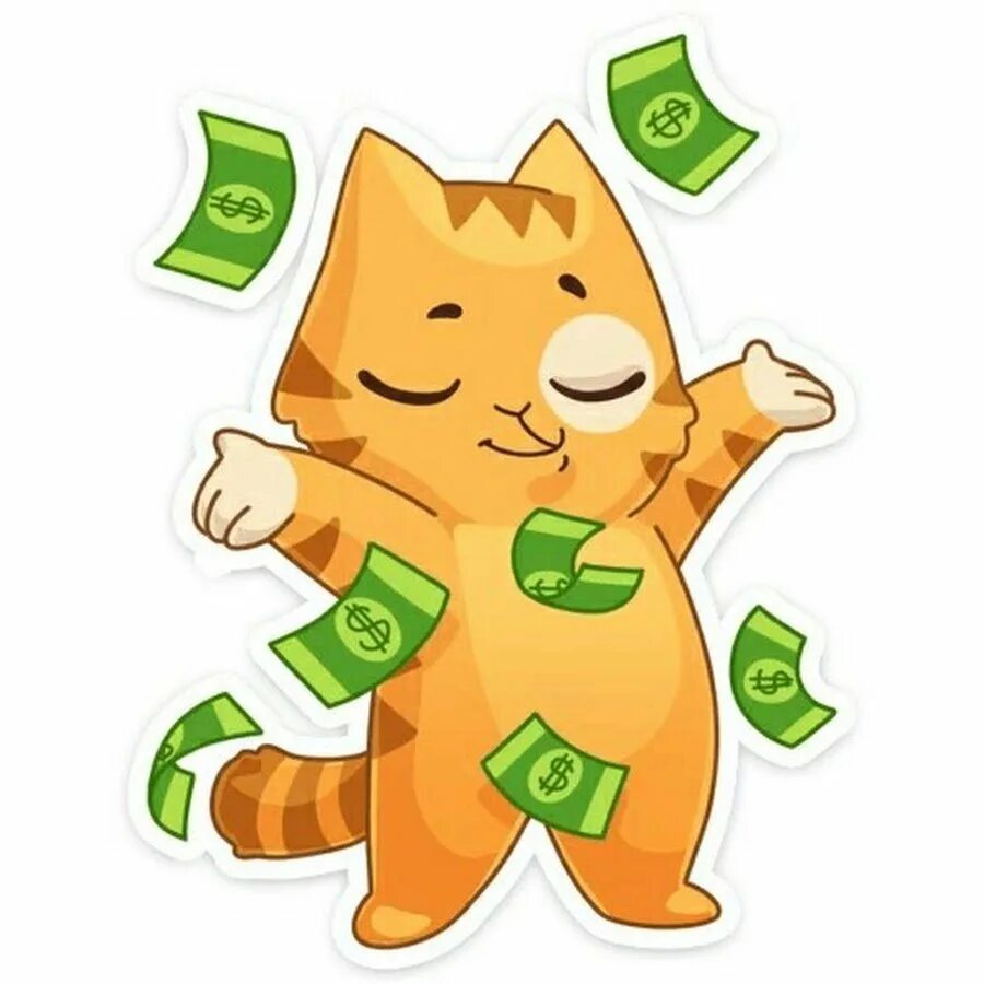 Кэтс много денег. Стикеры. Стикер деньги. Стикеры. Кот. Нарисованный денежный кот.