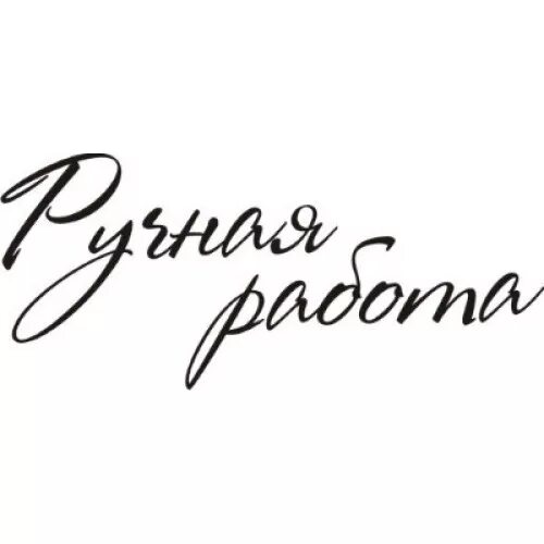 Шкатулки в стиле скрапбукинг. Печать хенд мейд. Круглая бирка хенд мейд. Ручная работа 21. Ручная работа.