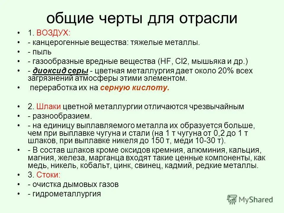 Общеканальная сигнализация окс-7. В общем через несколько. Участники дорожного движения пдд. Общеканальная сигнализация окс-7. Участники дорожного движения пдд.