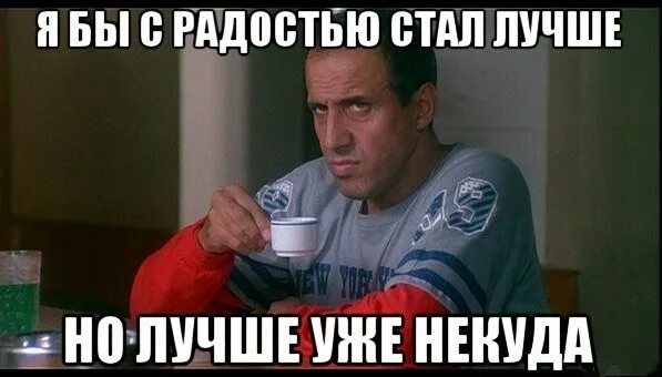Хочу стать нормальным