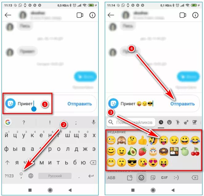 Как в инстаграме ставить смайлы в сообщениях. Как поставить смайлик в инстаграме. Смайлики в Инстаграм в истории. Исчезли смайлы в инстаграмме на самсунге. Как отреагировать смайликом на сообщение