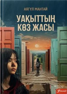 Өзен туралы порно фильм