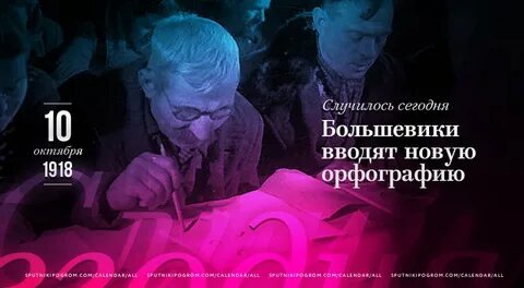 10 октября москва