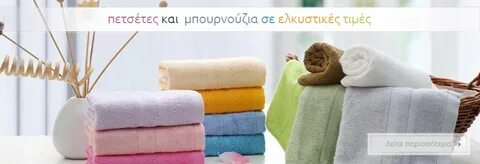 На каком режиме стирать махровые полотенца