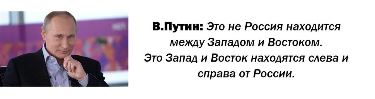 Что запад говорит о россии