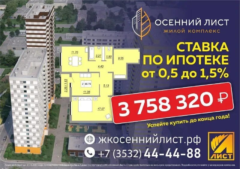 Логотипы фирм строительных компаний. Холдинг град киров логотип. Гк лист оренбург. Группа компаний лист. Ооо русан.