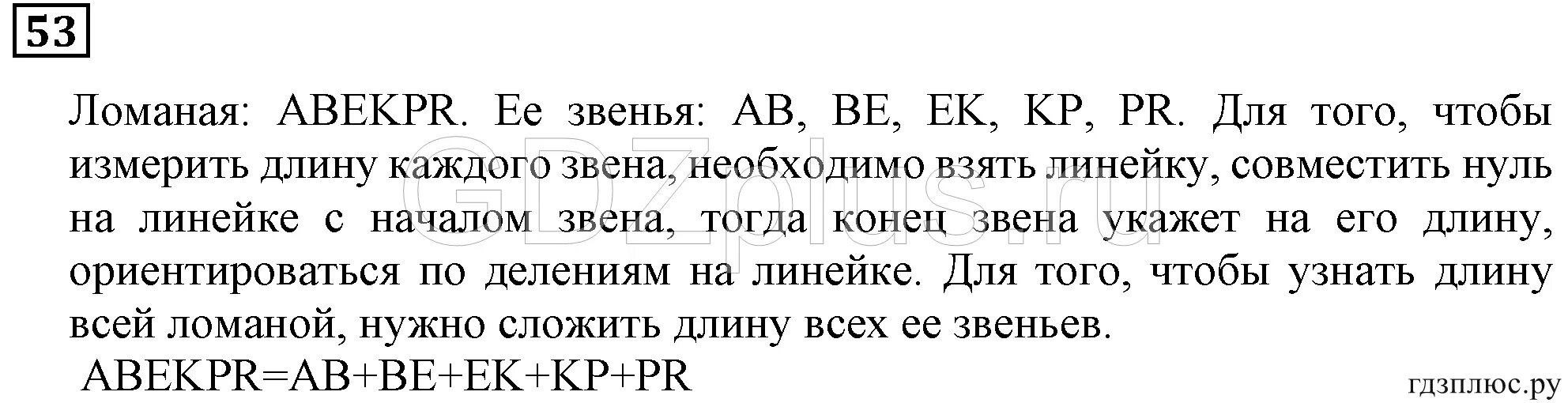 В театре ставили ревизора ревизор бессмертная