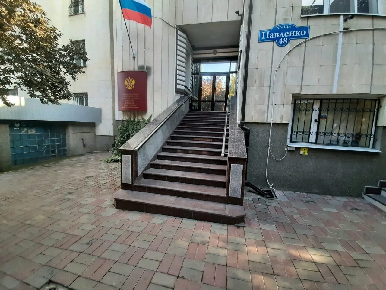 Суды симферополя адреса