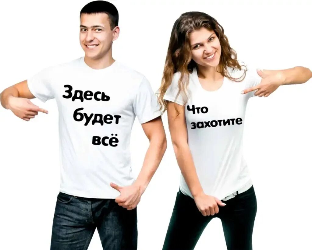 Как будет выглядеть принт на футболке Proцвет Store, печать на ткани, Советская ул., 18Б, д. Молзино Яндекс Карты