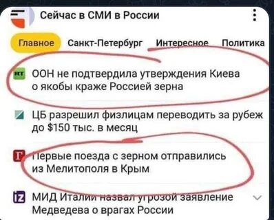 Подтвердите утверждение