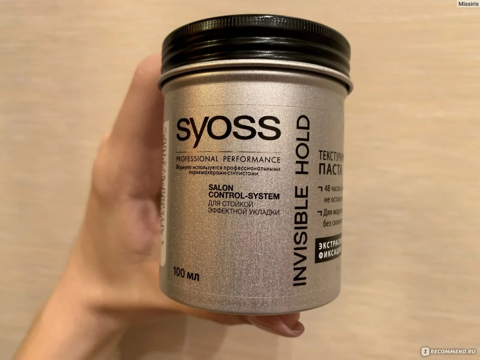 Syoss текстурирующая. Текстурирующая паста для волос для чего нужна.