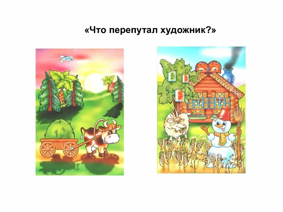 Задание 4 найди ошибку