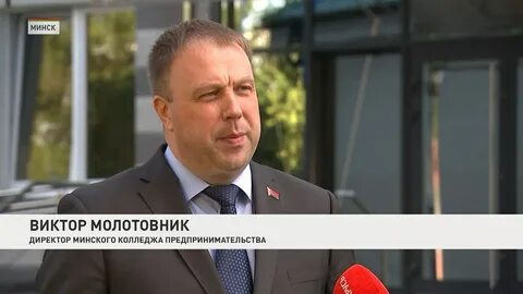 Сайт минского колледжа предпринимательства