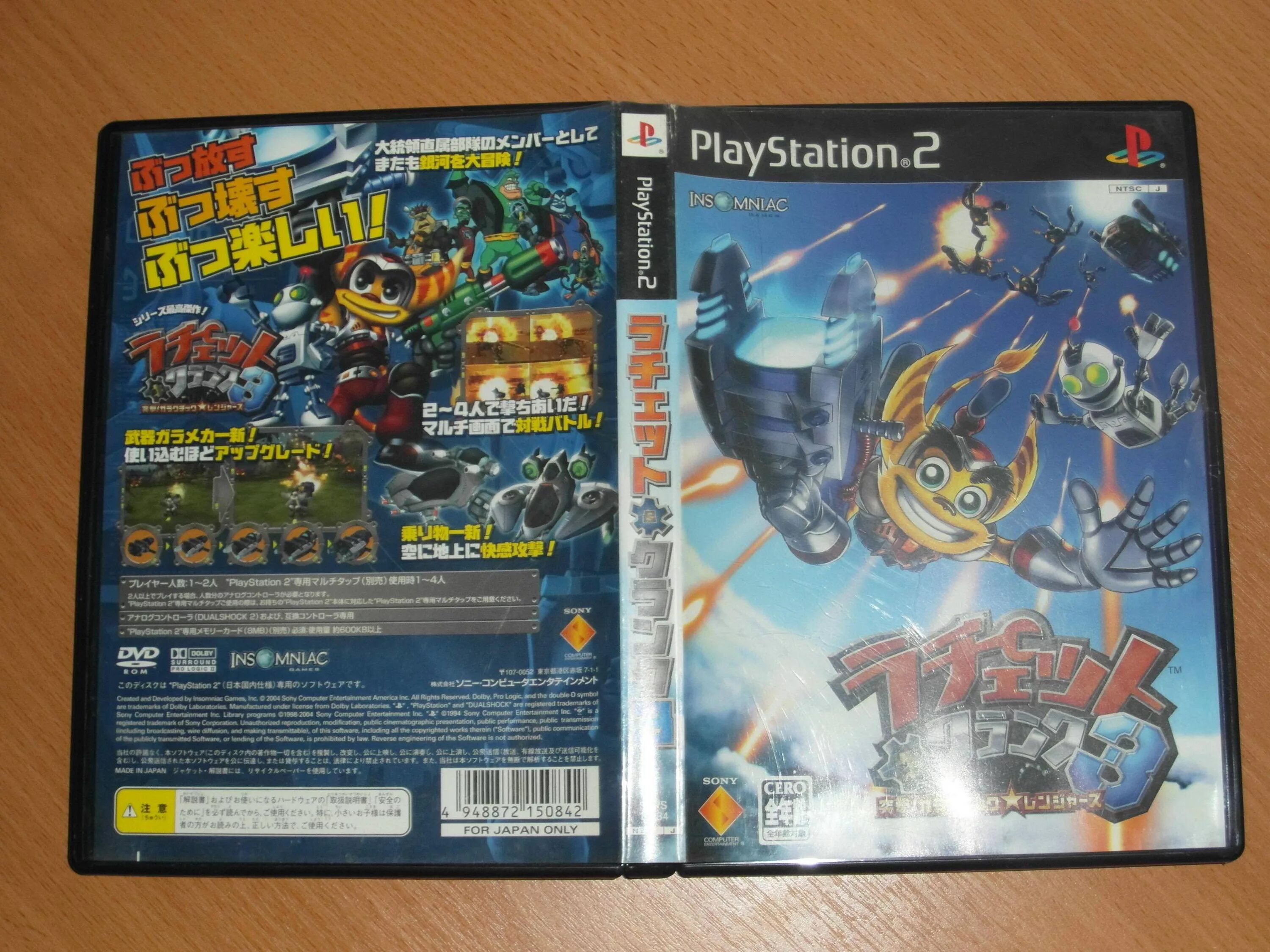 Ratchet and Clank ps2 диск. Диск Рэтчет и Кланк ПС 2. Ratchet and Clank 1 ps2. Ratchet and Clank 2 ps4.