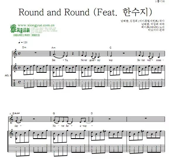 Round and round heize ноты для фортепиано. Round and round перевод. Ratt обложки альбомов. Текст песни the wheels on the bus. The wheels on the bus текст.