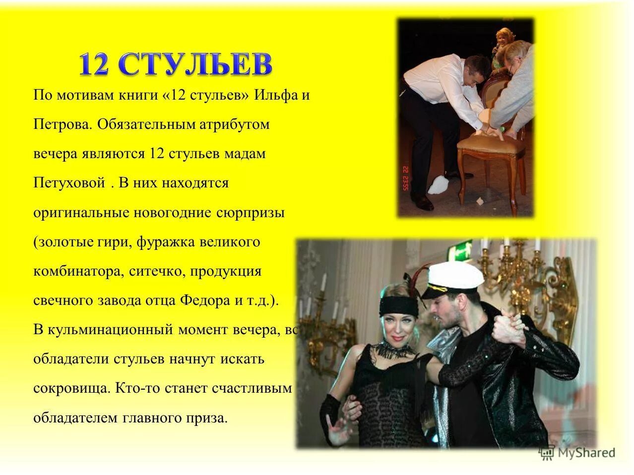 Что было обязательным атрибутом. Обязательный атрибут женского наряда дворян. Что было обязательным атрибутом. Что было обязательным атрибутом. Одежда и прически второй половине 18 века кратко.