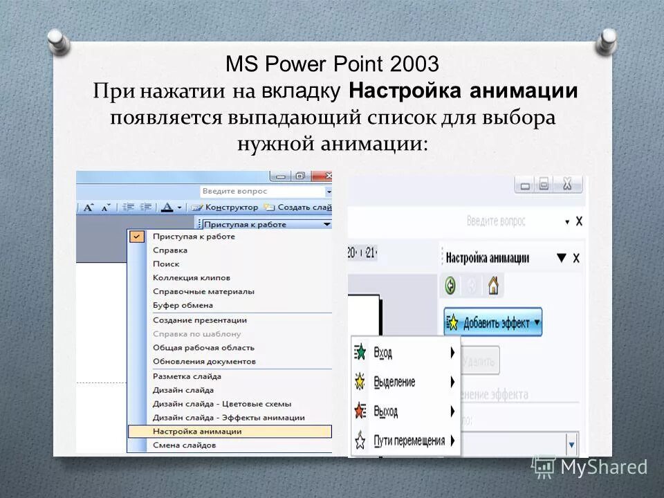 открыть новую вкладку мем. как проверить текст на ошибки в word. нажми на вкладку. Chrome группы вкладок. при переходе в картинки не открывать новую вкладку.