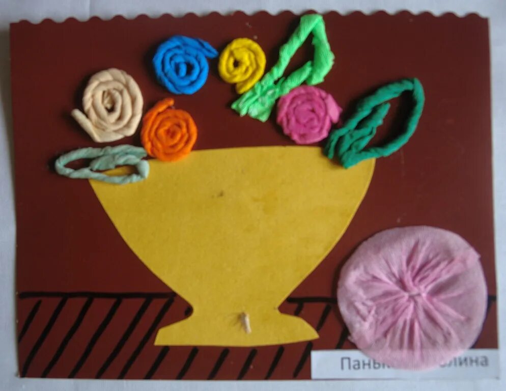 Поделки 2 класс. Аппликация из плетеной бумаги. Аппликация из полос бумаги. Объемная аппликация. Поделки на труд.