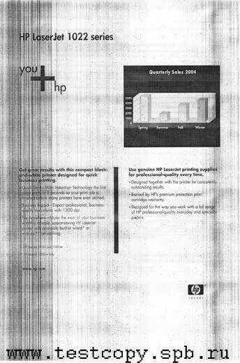 Принтер оставляет черные полосы. Полосы на бумаге при печати. Лазерный принтер печатает с полосой сбоку. Полосы от принтера на бумаге. Принтер печатает черную полосу сбоку.