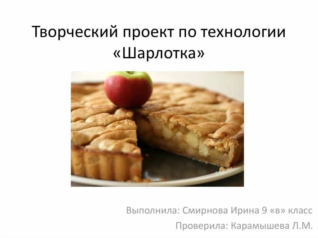 Технология приготовления кулинарное