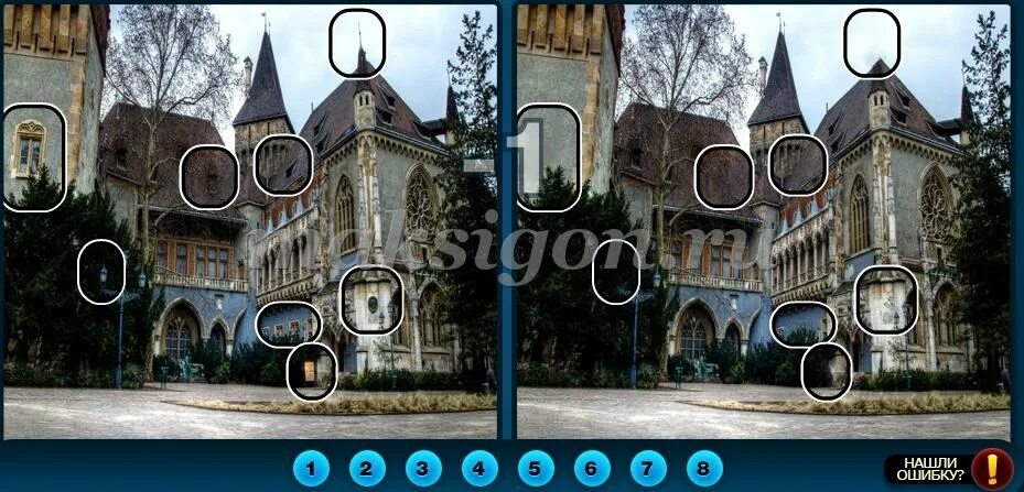Найди отличие уровни ответы. Игра Найди различия ответы. Подсказки в игре Найди отличия. Найди отличия ВК.