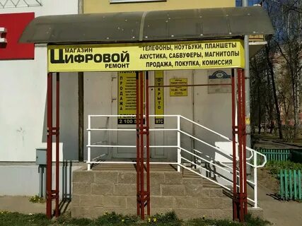 Фрунзе 58