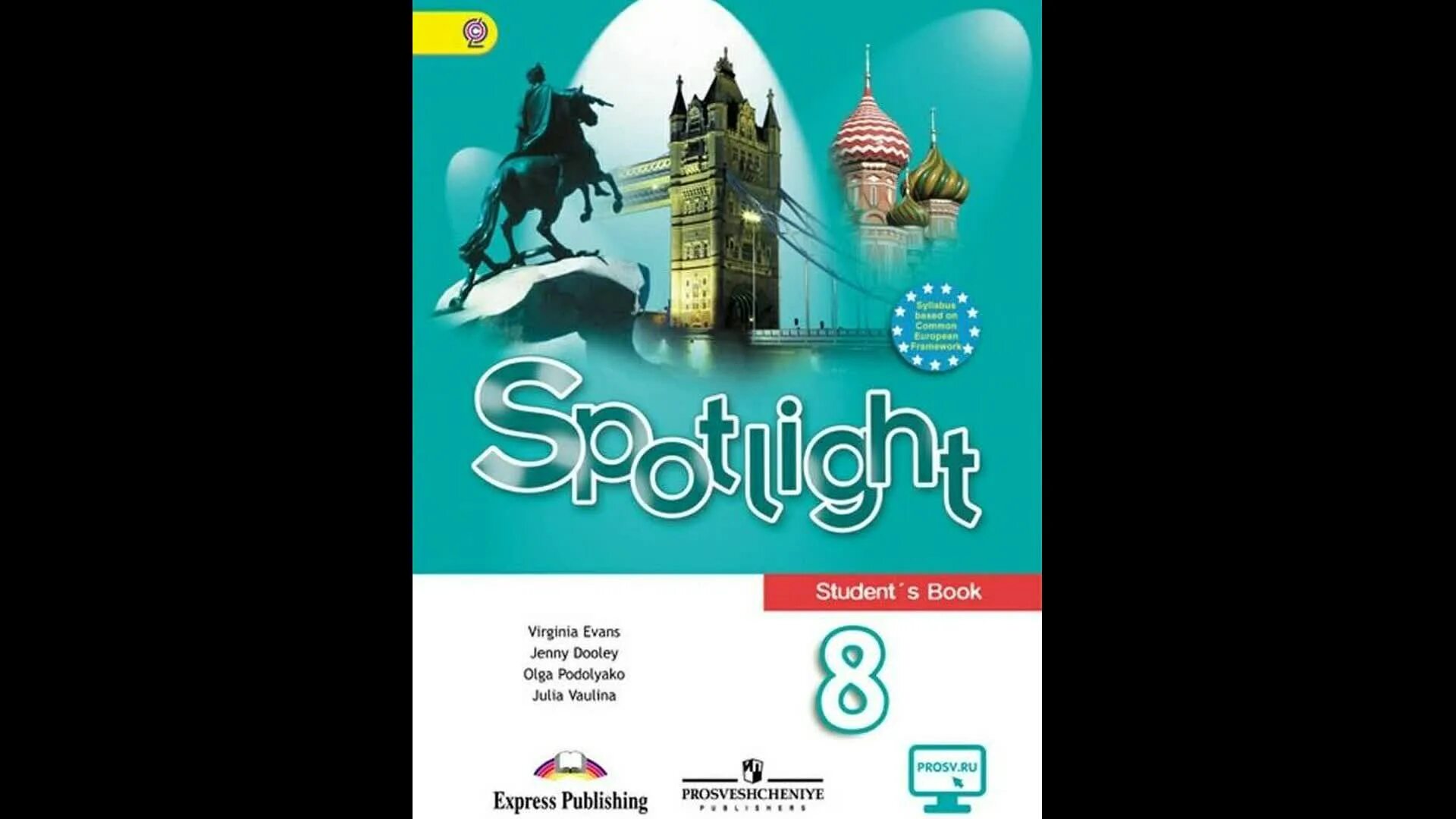 Англ язык 8 спотлайт. УМК английский в фокусе Spotlight 8. Ваулина. Английский в фокусе (Spotlight). ФГОС. 8 Кл.. Английский язык 9 класс (Spotlight) ваулина ю.е.. Учебник по английскому языку 9 класс Spotlight.