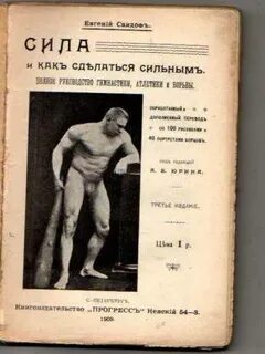 Сандов книга
