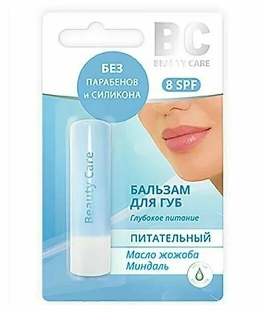 Бальзам для губ care. Bc бальзам для губ. Биси (bc) бальзам д/губ интенсивная защита 4,1г. Бальзам для губ care. Бальзам для губ эйвон care.