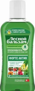 Ополаскиватель лесной бальзам форте актив
