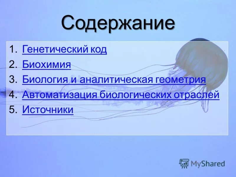 метод изучения биологии наблюдение примеры. г теория биологического поля. аналитический это в биологии. молекулярная биология клетки альбертс. молекулярная биология клетки в 3-х томах б.