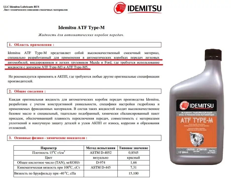 масло акпп тойота хайлендер xu50. 5. какое масло заливать акпп тойота хайлендер 2012. двигатель toyota highlander 3. заправочные емкости toyota carina 2.