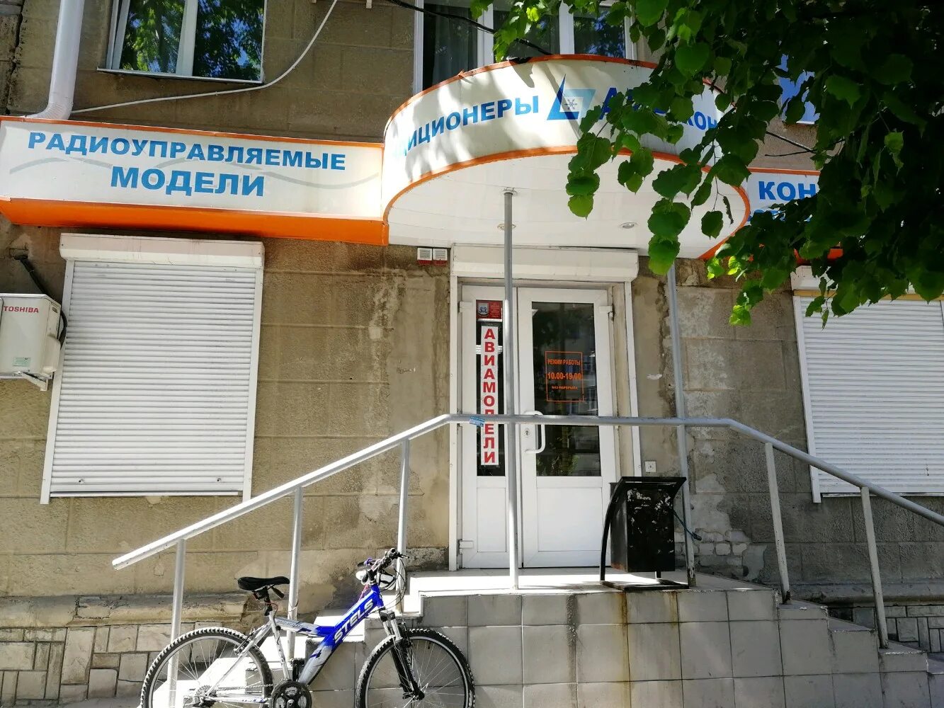 кольцовская 4. кольцовская улица воронеж. кольцовская улица воронеж. кольцовская 4. кольцовская 4.