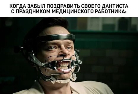 Лекарство от здоровья трейлер