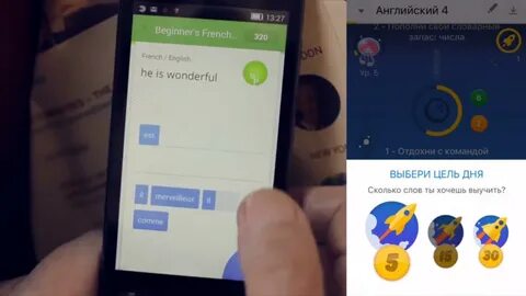 Изучения английского языка на андроид