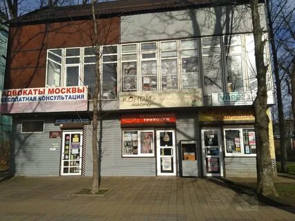 Город 23 краснодар