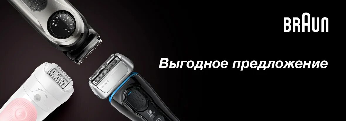 можно ли вернуть электробритву. можно ли вернуть электробритву. потребляемая мощность электробритвы. сетчатая электробритва. электробритва старт 12 вольт.