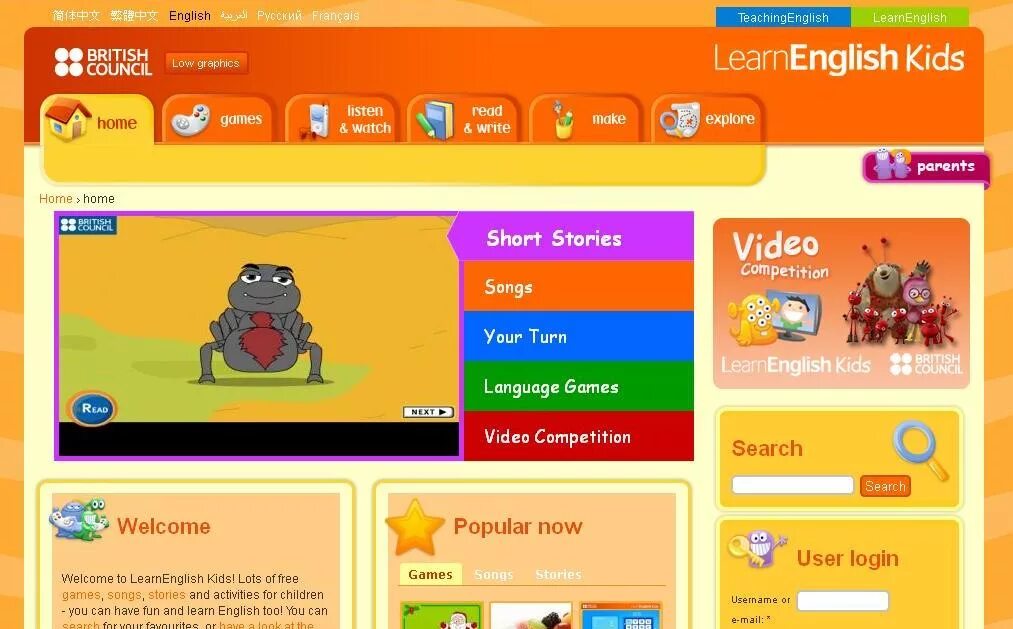 British council learn english kids. Learnenglishkids britishcouncil. learnenglish kids british council. english for kids british council.