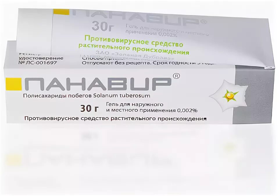 Панавир гель 3г. Фамвир таблетки. Панавир гель аналоги. 002. Ацикловир мазь от герпеса в интимной зоне.