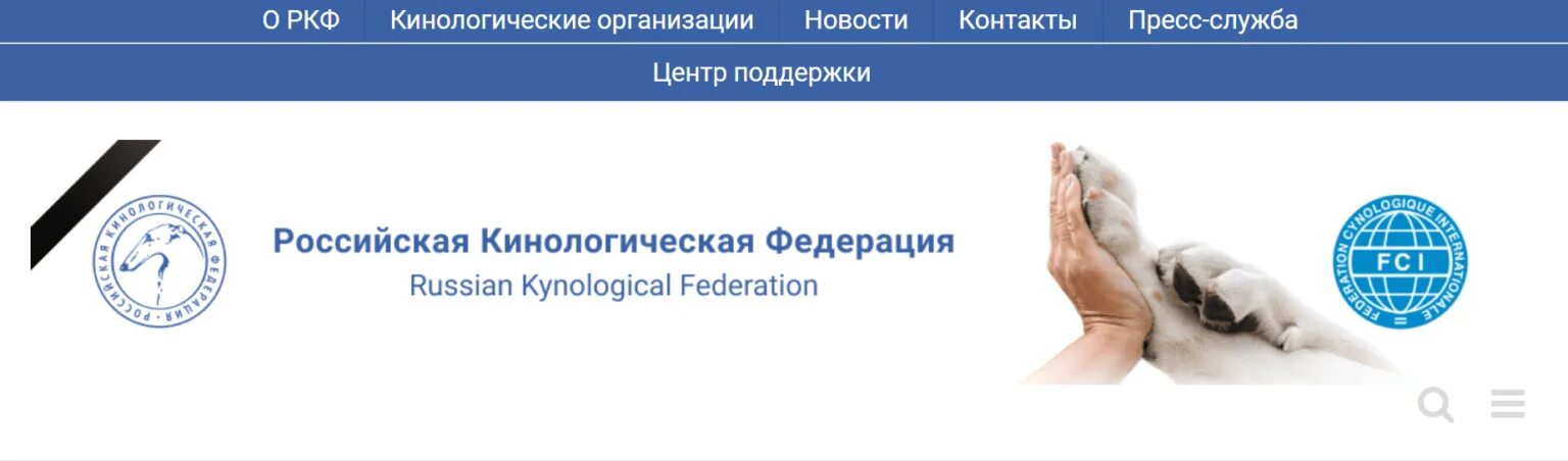 Ркф м06. Ркф. ркф личный кабинет. логотип ркф. портал ркф.