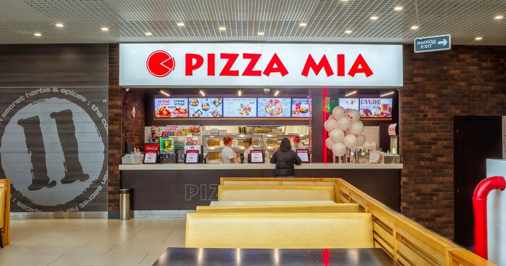 Pizza mia, пиццерия в Челябинске - отзыв и оценка - Лисичка Юля