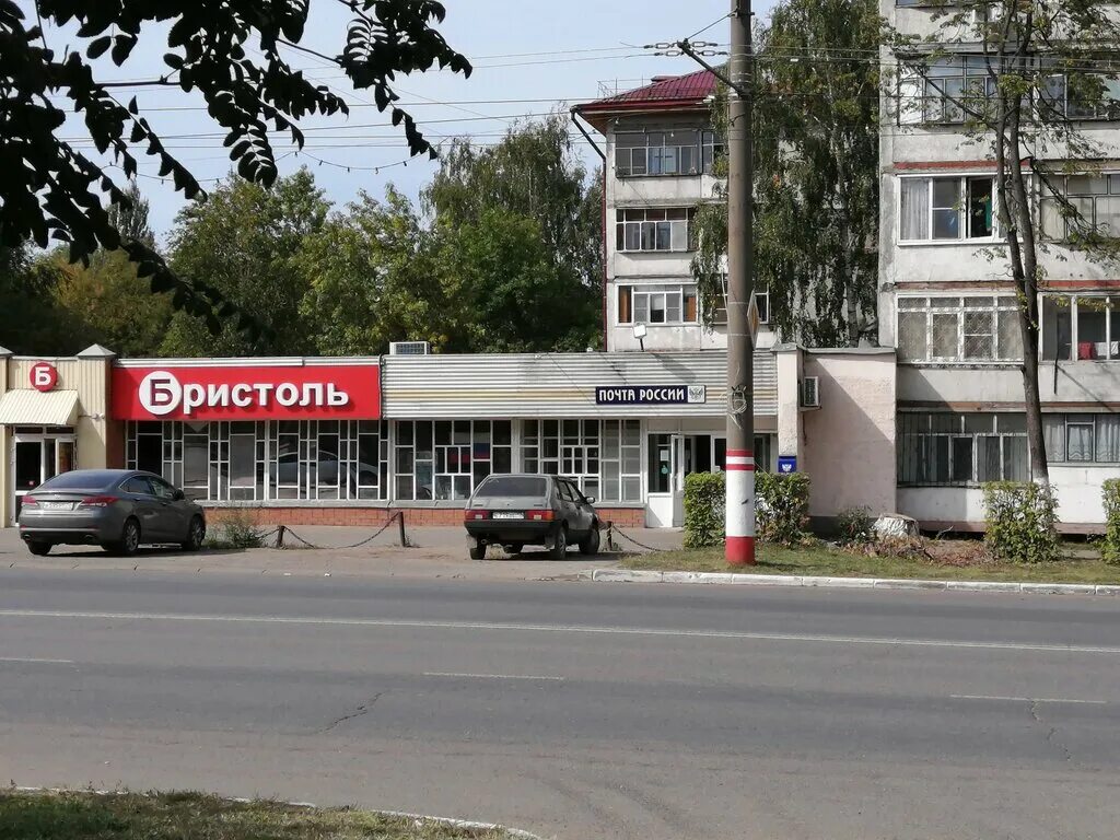 ул фридриха энгельса 17 калуга. энгельса 71. почтовое отделение фридриха энгельса. почтовое отделение фридриха энгельса. почтовое отделение фридриха энгельса.