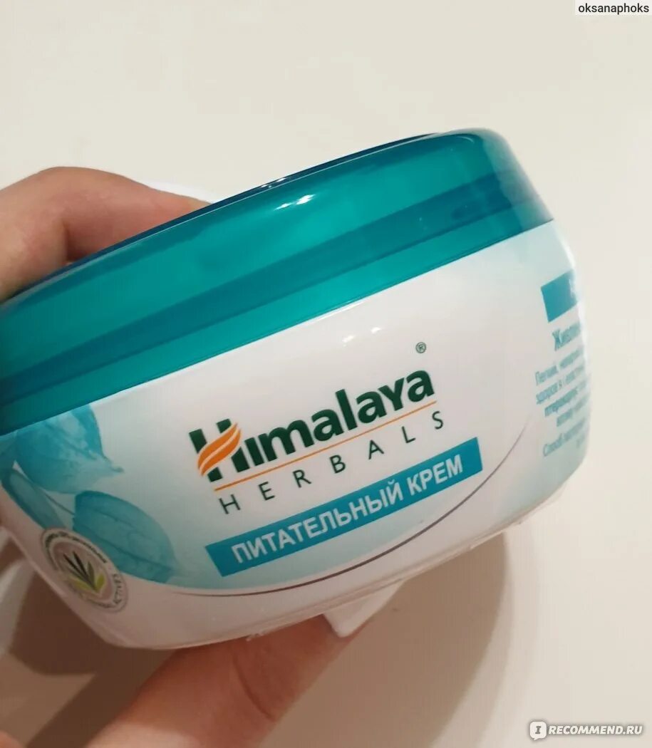 Крем гималаи питательный. Хималая крем витания. Крем для рук хималая. Himalaya dolphin baby 80306. Куда наносят крем от гималаи.