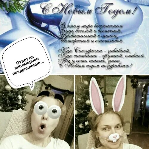 Я самый глупый лицемерный бездушный. Маска лицемерия. Я самый глупый лицемерный бездушный. Высказывания о лицемерии. Мужская дружба.