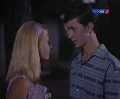 Мальчик и девочка 1966