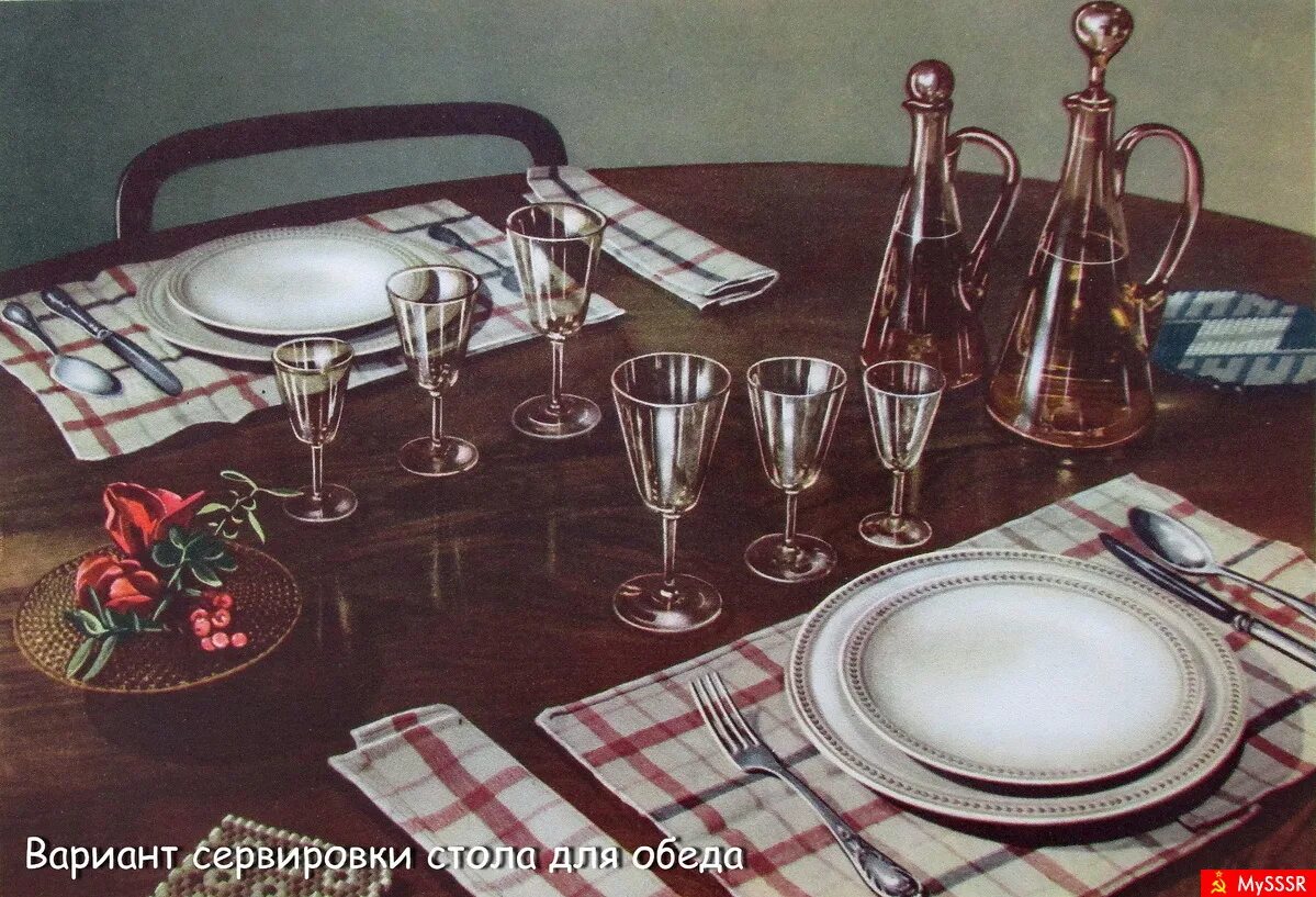 На другой день к обеду. Саковский к обеду. Накрытый стол из кулинарной книги 1950-х годов. Картинки стол накрытый к обеду парадный. Стул ЭКСПОРТЛЕС советские фото.